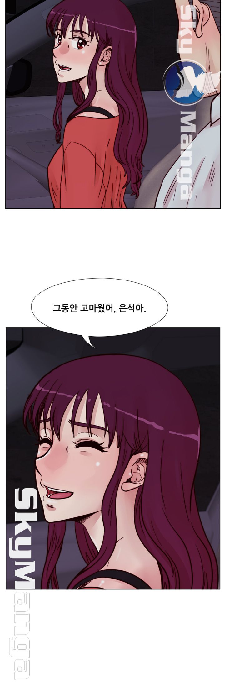 Alumni Association Raw Chapter 57 Page 18