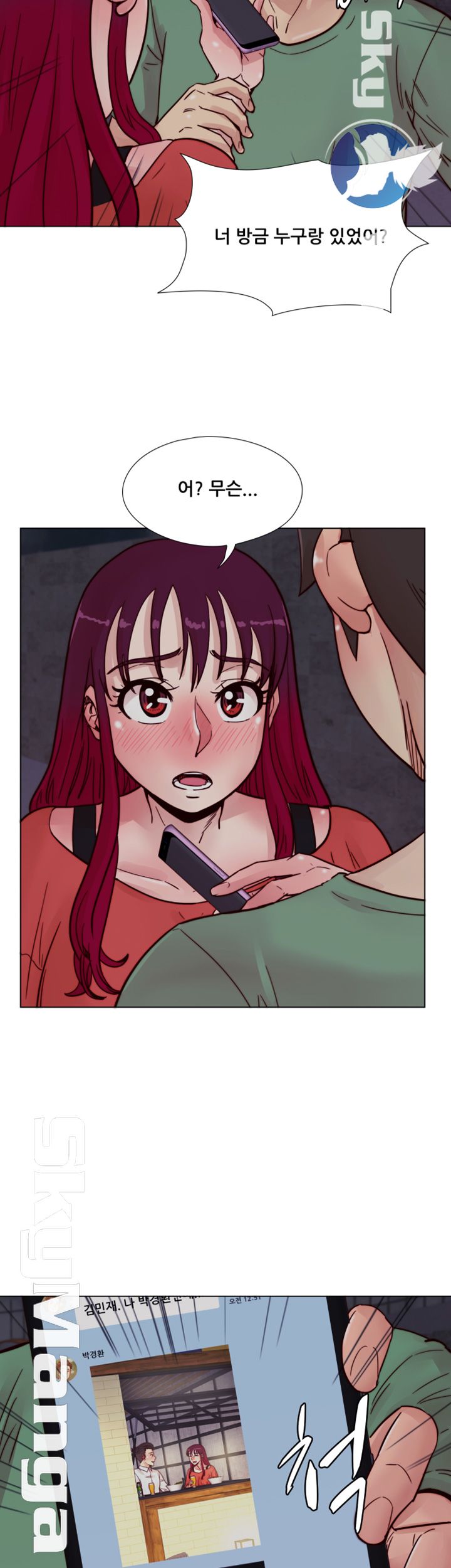 Alumni Association Raw Chapter 57 Page 23