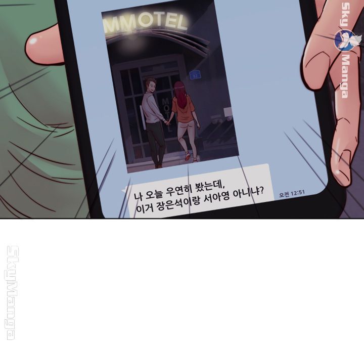 Alumni Association Raw Chapter 57 Page 24