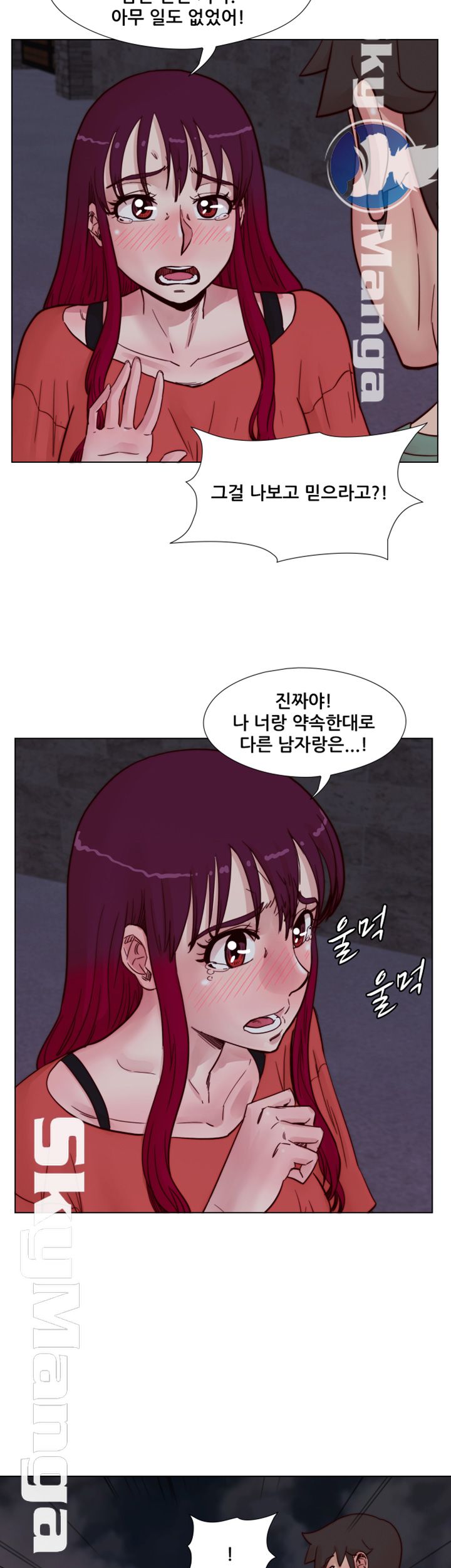 Alumni Association Raw Chapter 57 Page 26