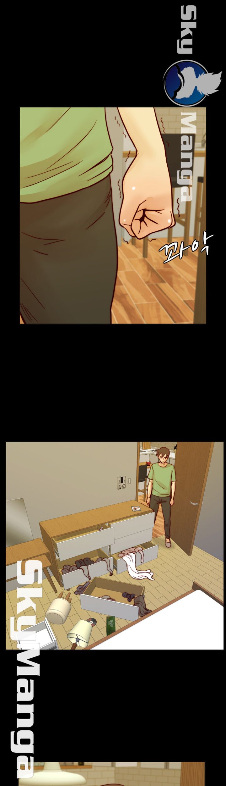 Alumni Association Raw Chapter 57 Page 3