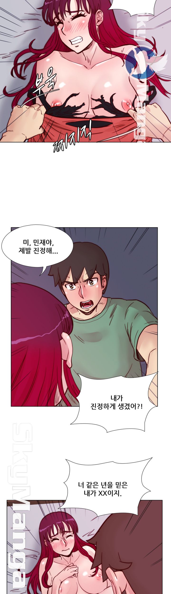 Alumni Association Raw Chapter 57 Page 32