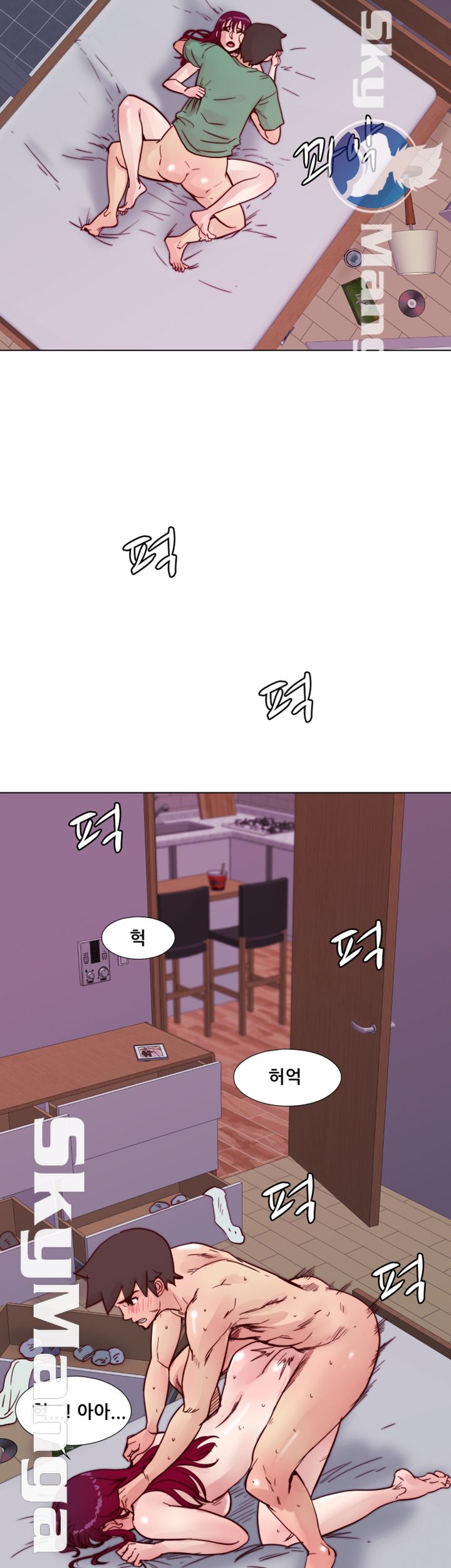 Alumni Association Raw Chapter 57 Page 39