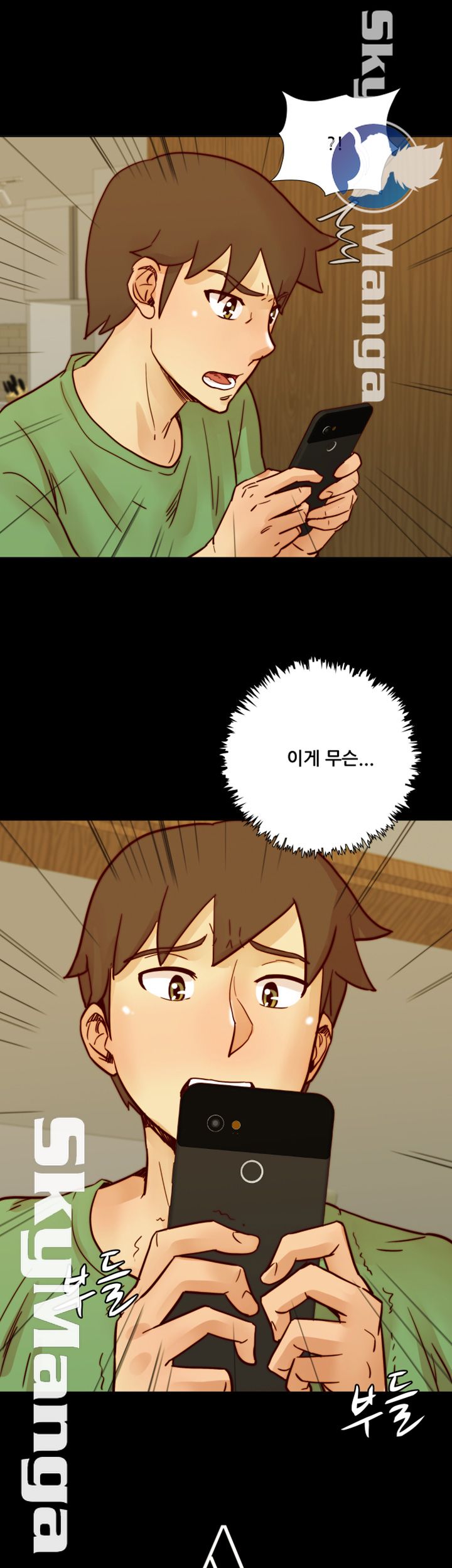 Alumni Association Raw Chapter 57 Page 6