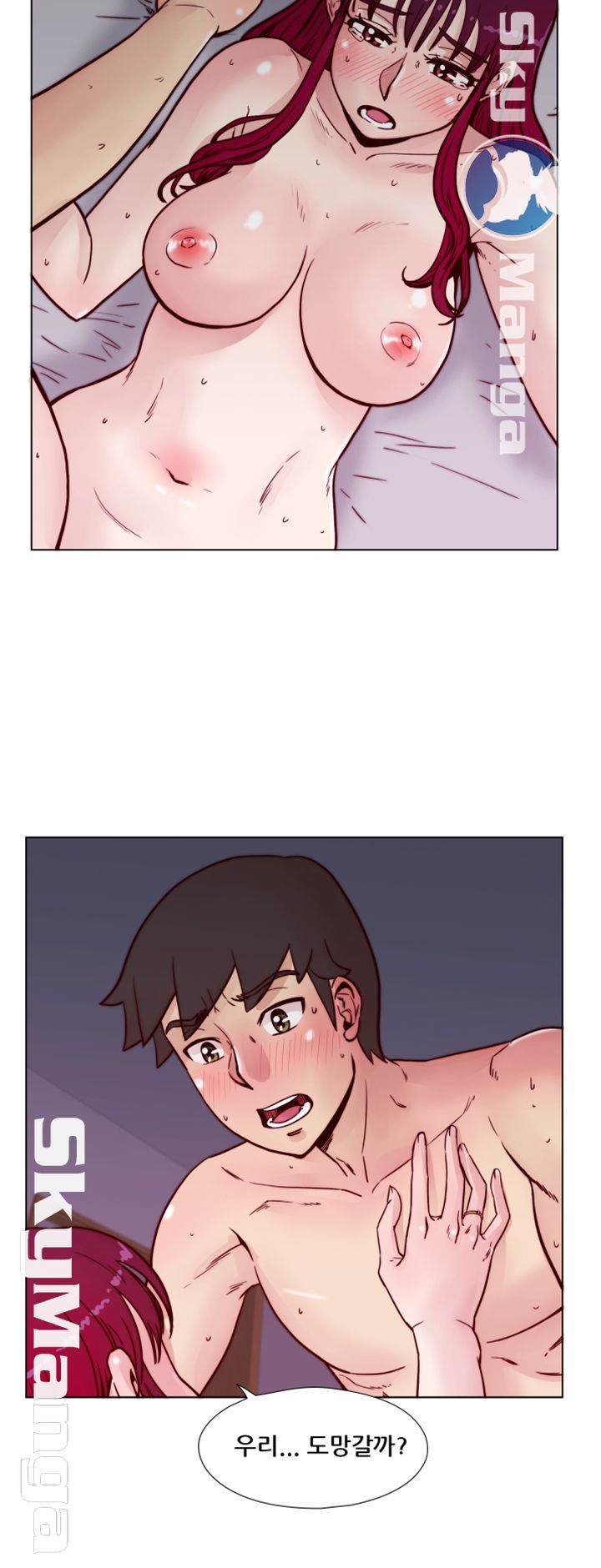 Alumni Association Raw Chapter 58 Page 13