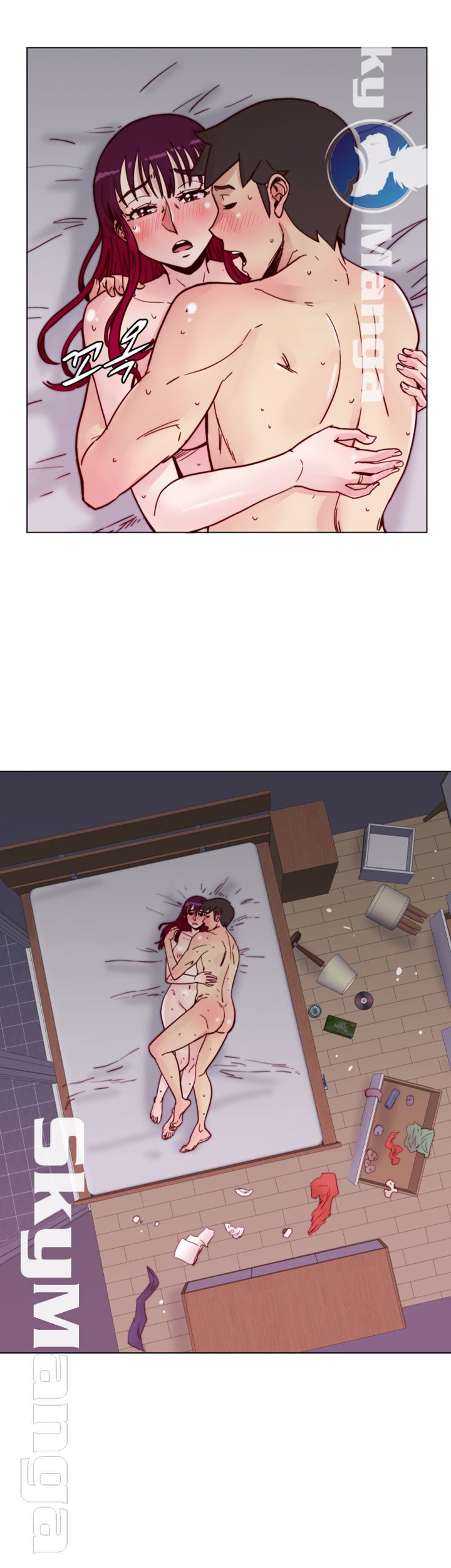 Alumni Association Raw Chapter 58 Page 17