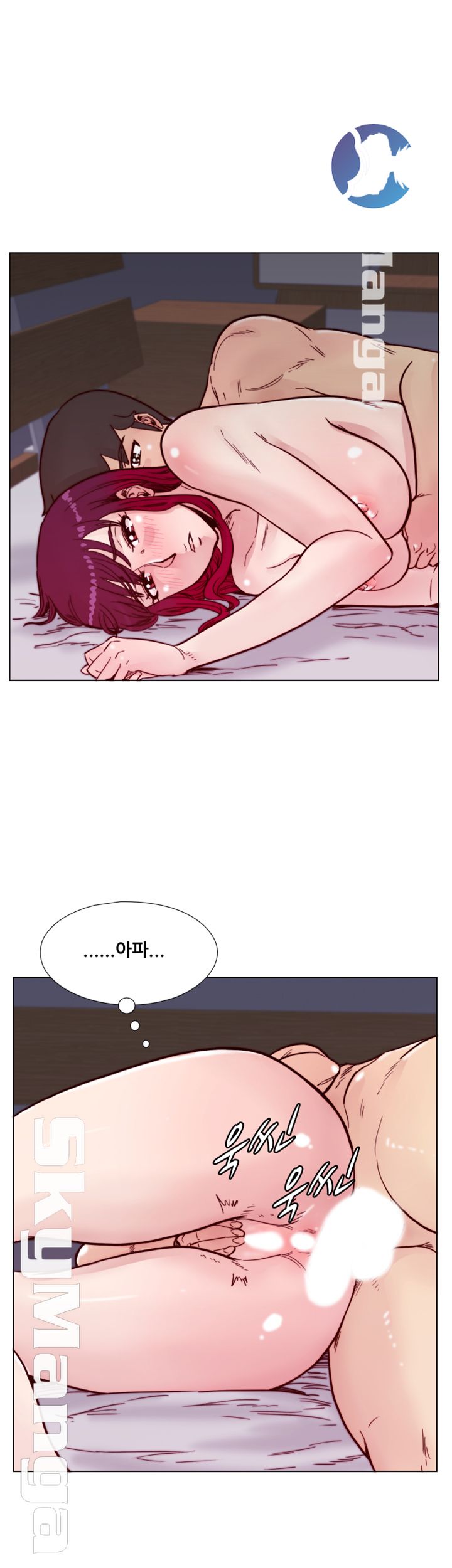 Alumni Association Raw Chapter 58 Page 18