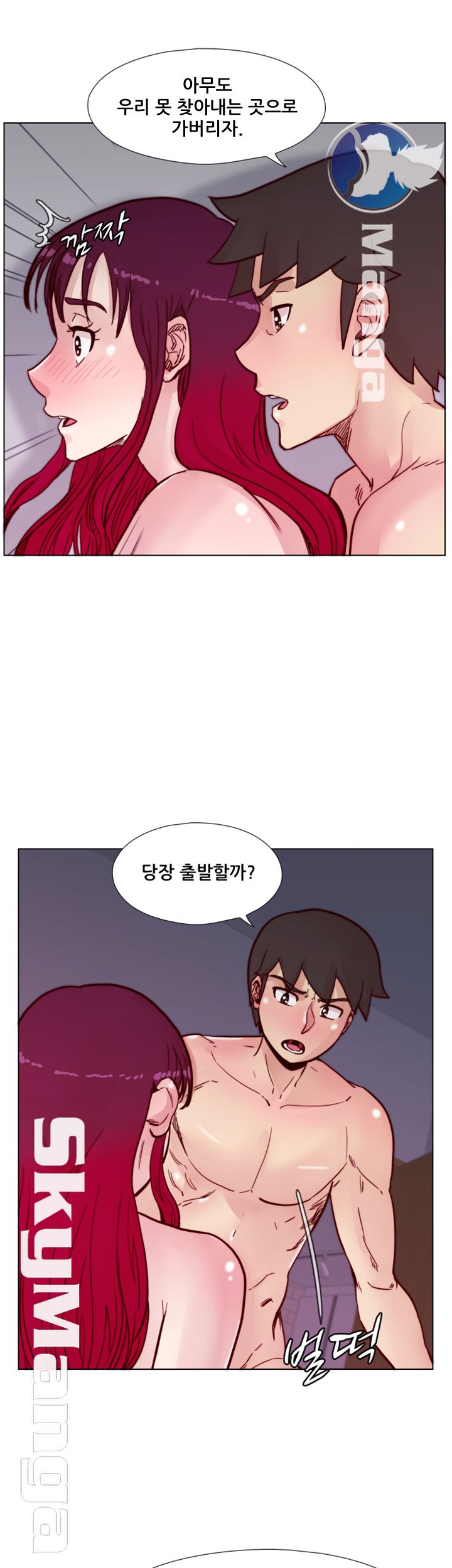 Alumni Association Raw Chapter 58 Page 20