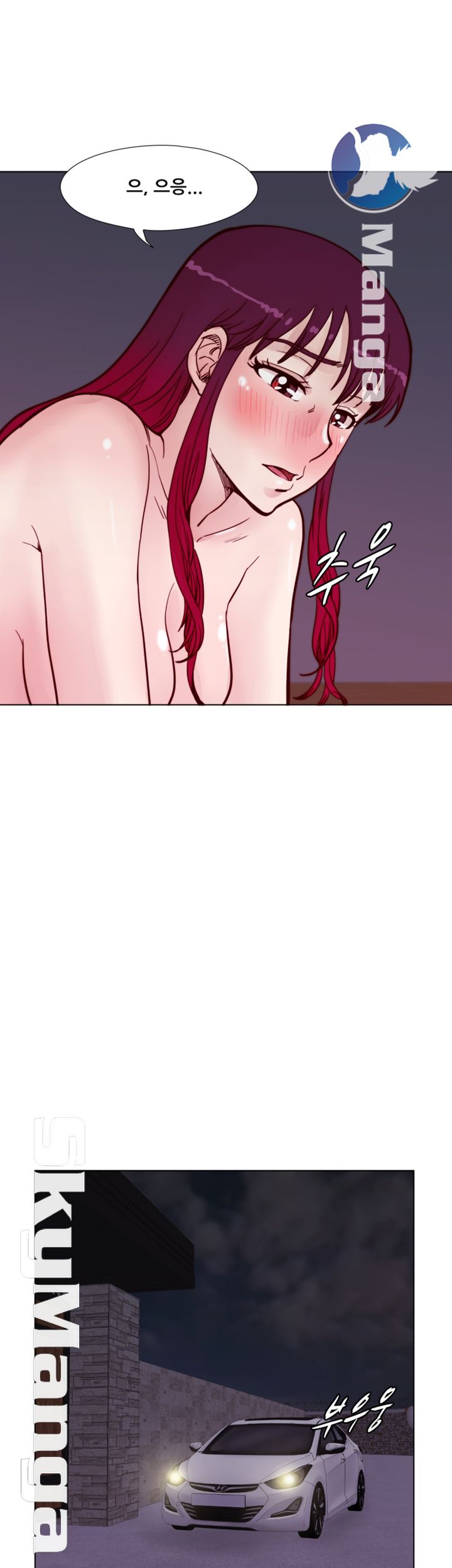 Alumni Association Raw Chapter 58 Page 26