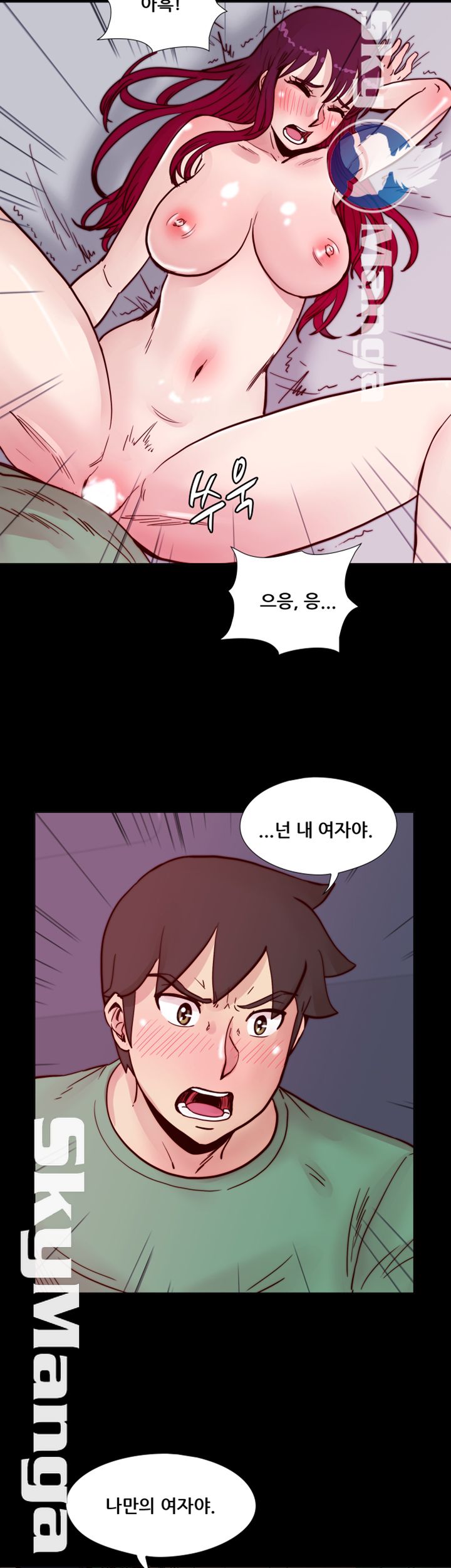 Alumni Association Raw Chapter 58 Page 3