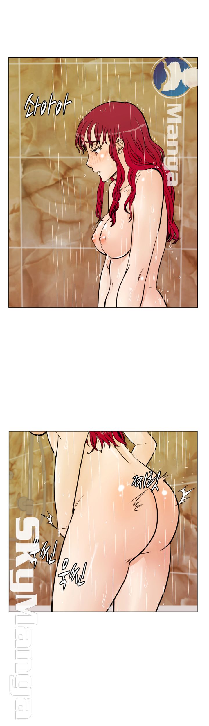 Alumni Association Raw Chapter 58 Page 31