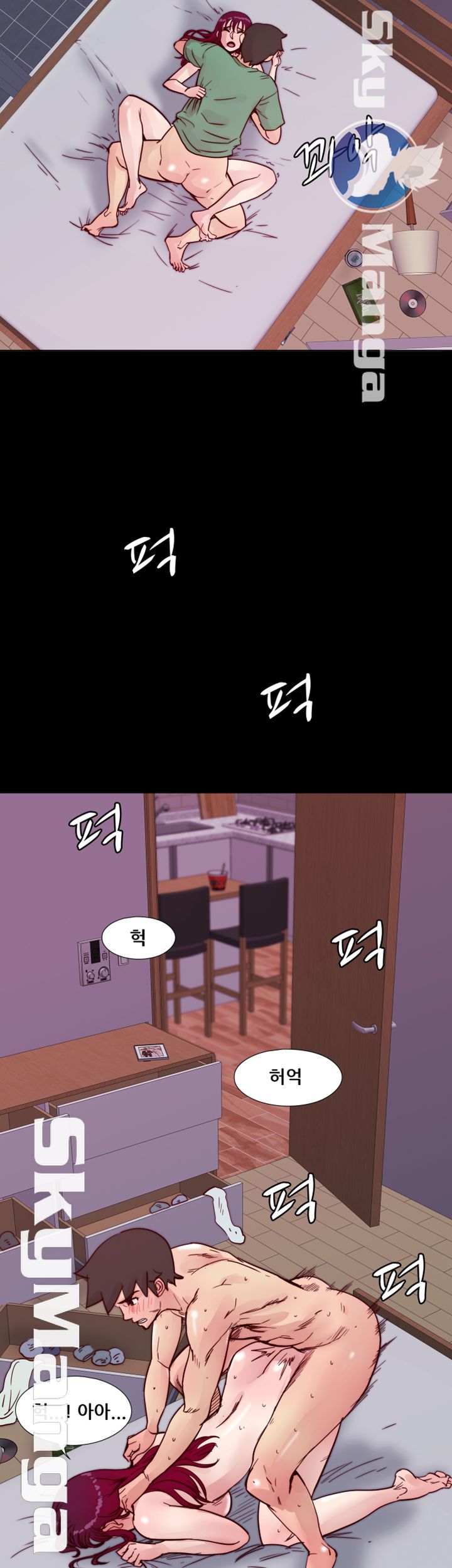 Alumni Association Raw Chapter 58 Page 5