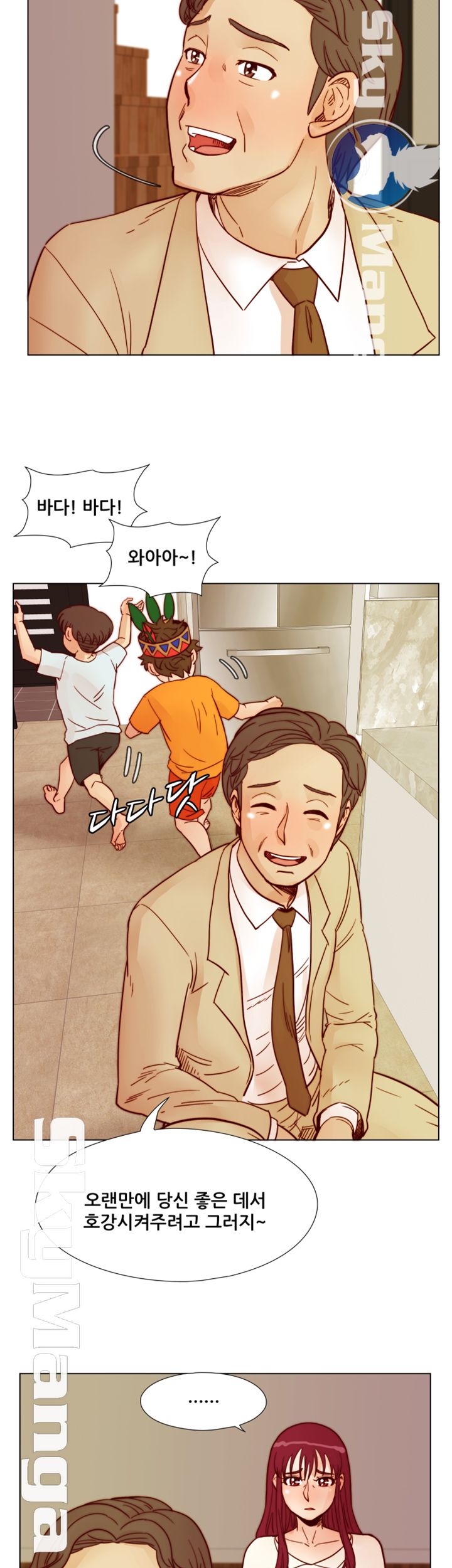 Alumni Association Raw Chapter 59 Page 14