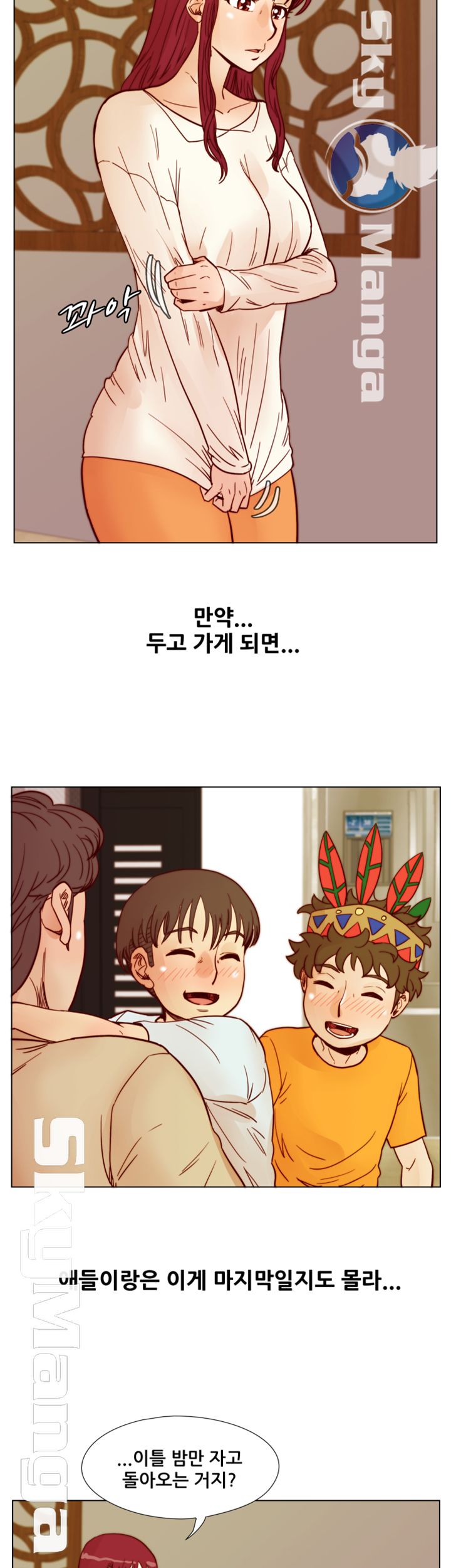 Alumni Association Raw Chapter 59 Page 16