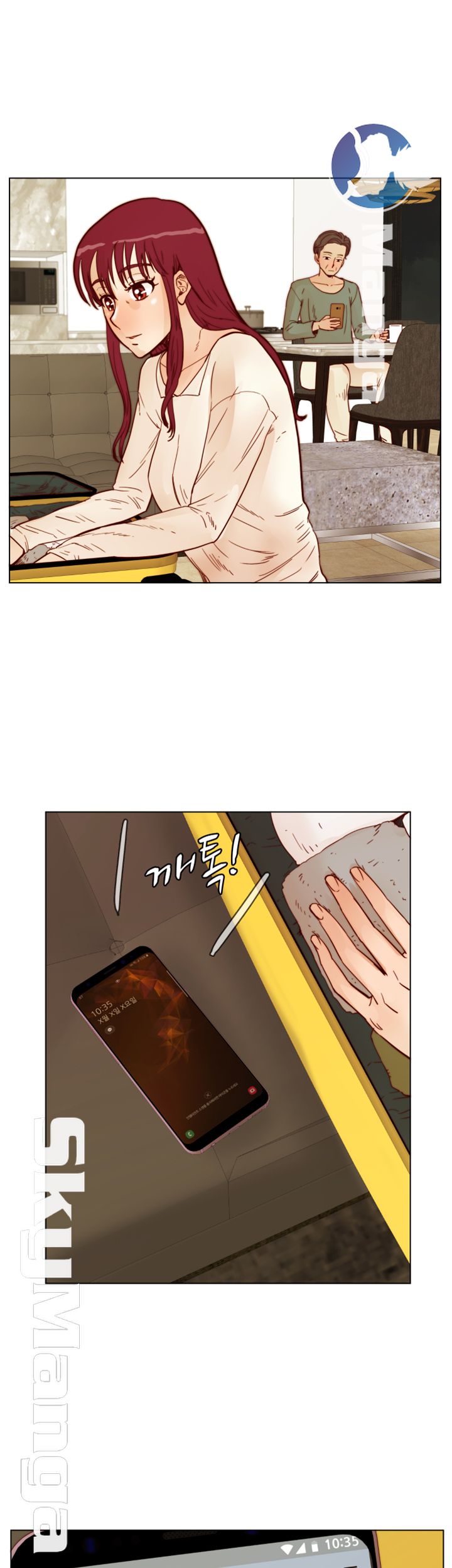 Alumni Association Raw Chapter 59 Page 19