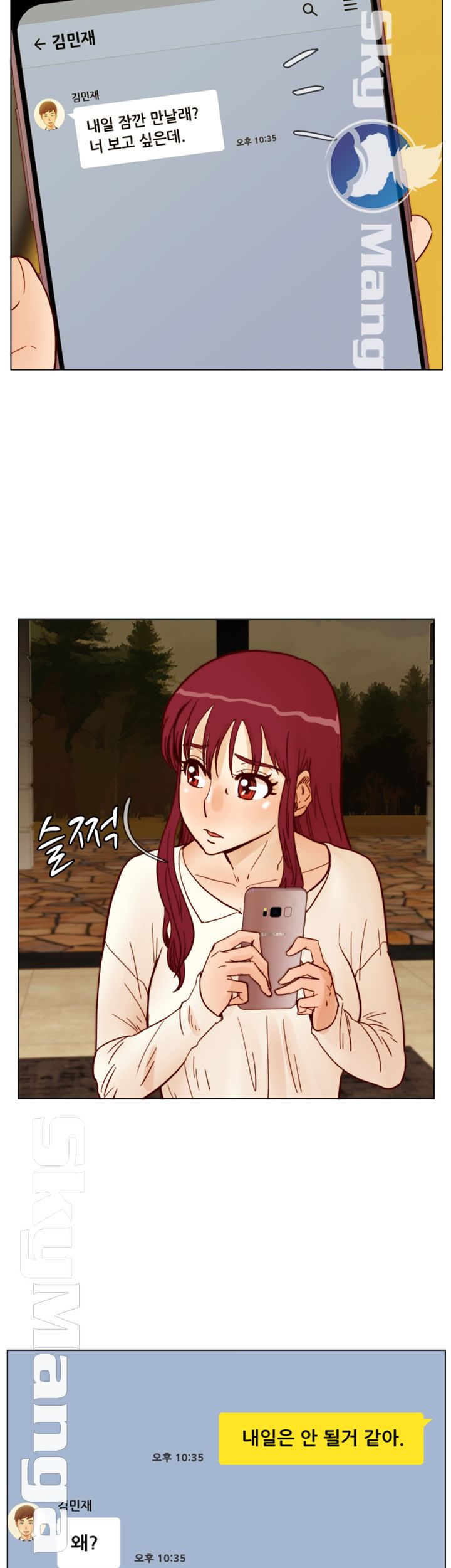 Alumni Association Raw Chapter 59 Page 20