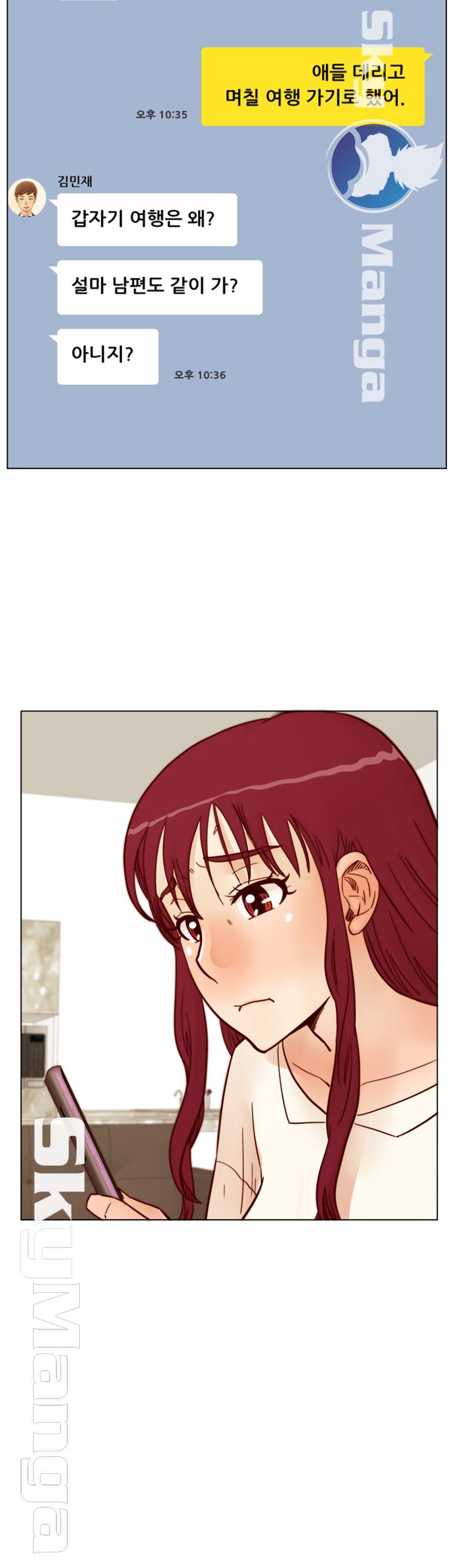 Alumni Association Raw Chapter 59 Page 21