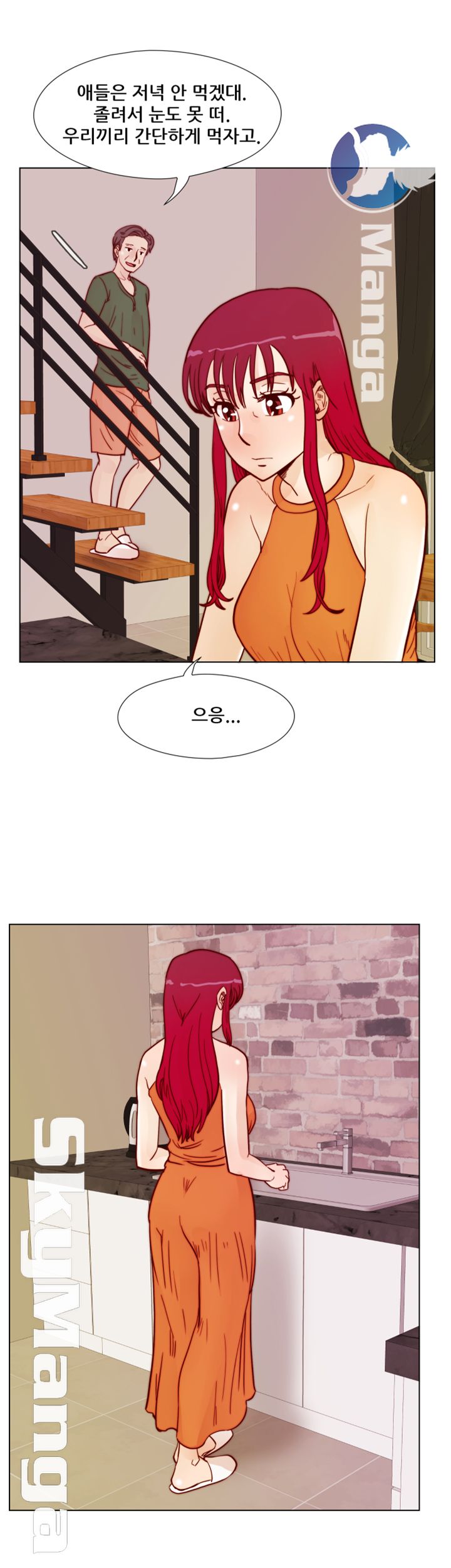 Alumni Association Raw Chapter 59 Page 28