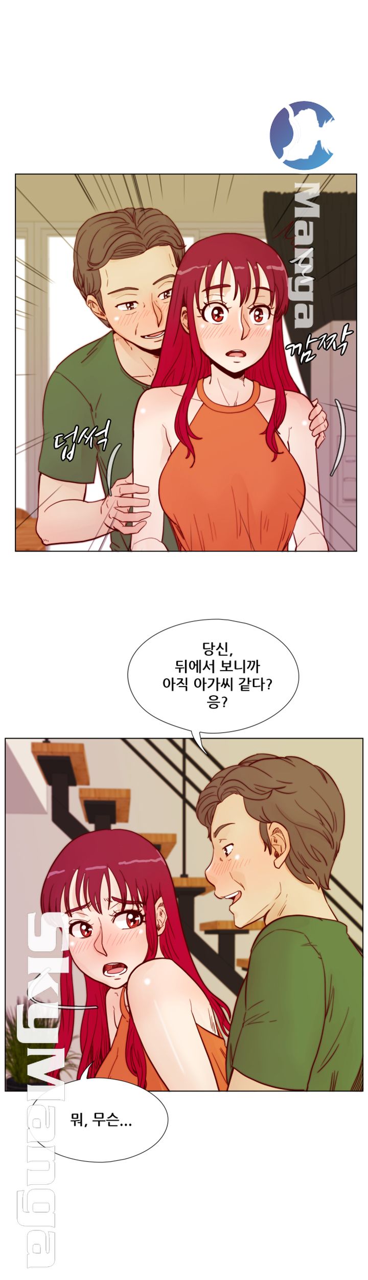 Alumni Association Raw Chapter 59 Page 29