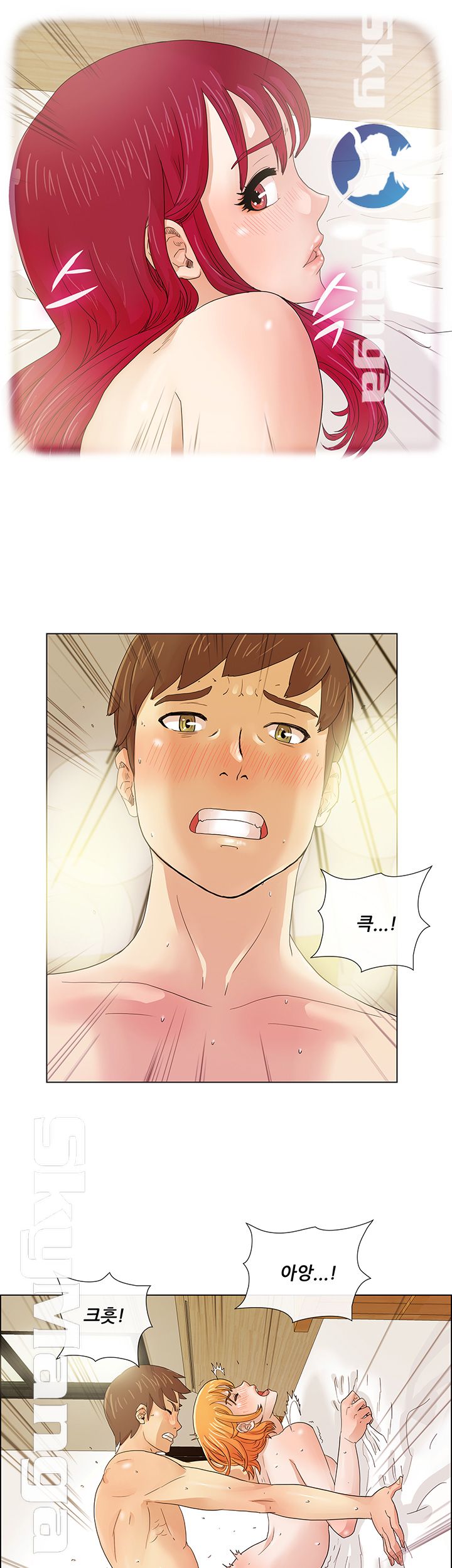 Alumni Association Raw Chapter 6 Page 13