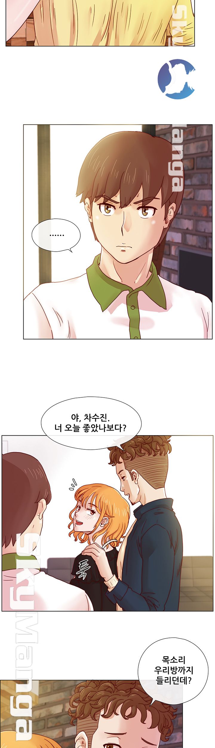 Alumni Association Raw Chapter 6 Page 18
