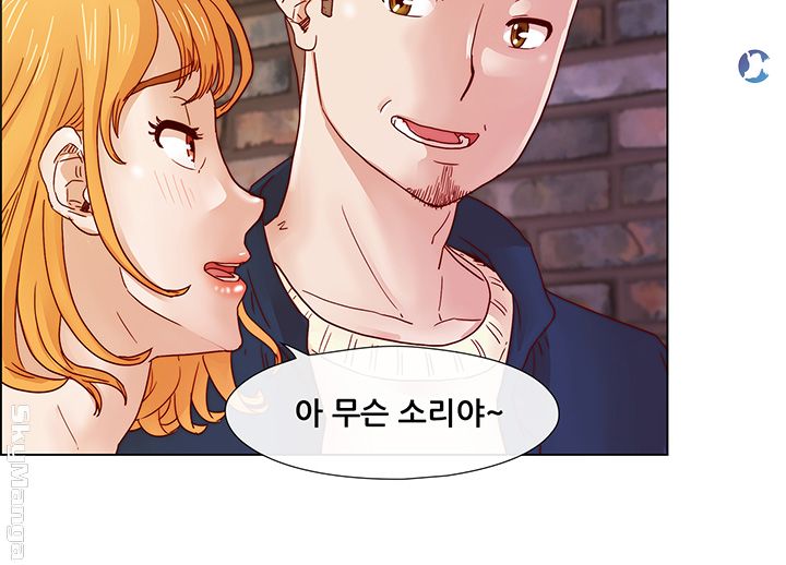 Alumni Association Raw Chapter 6 Page 19