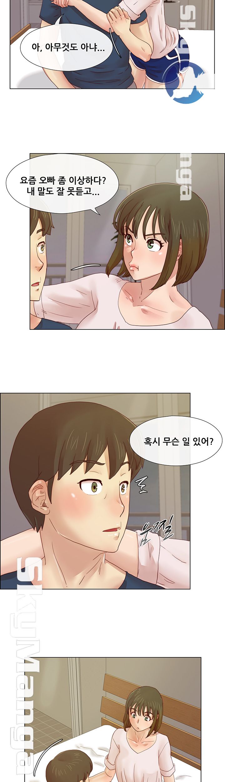 Alumni Association Raw Chapter 6 Page 23
