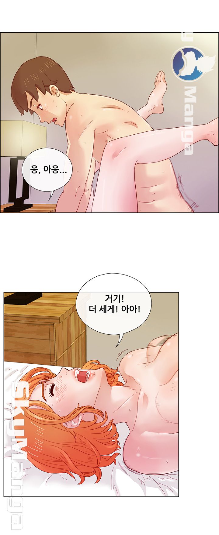 Alumni Association Raw Chapter 6 Page 5
