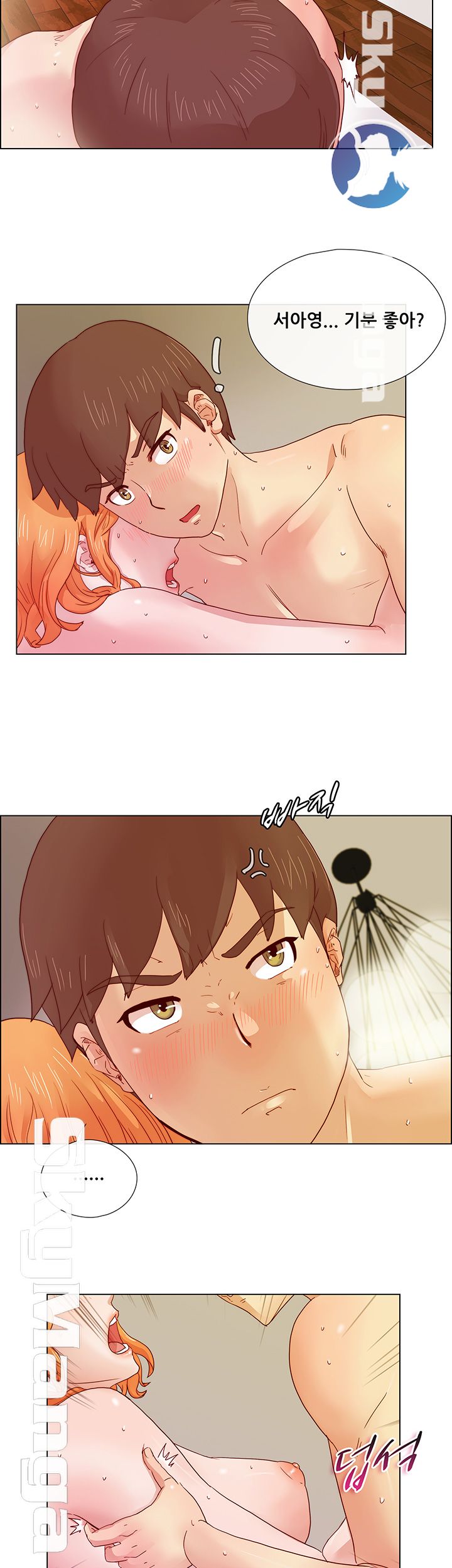 Alumni Association Raw Chapter 6 Page 8