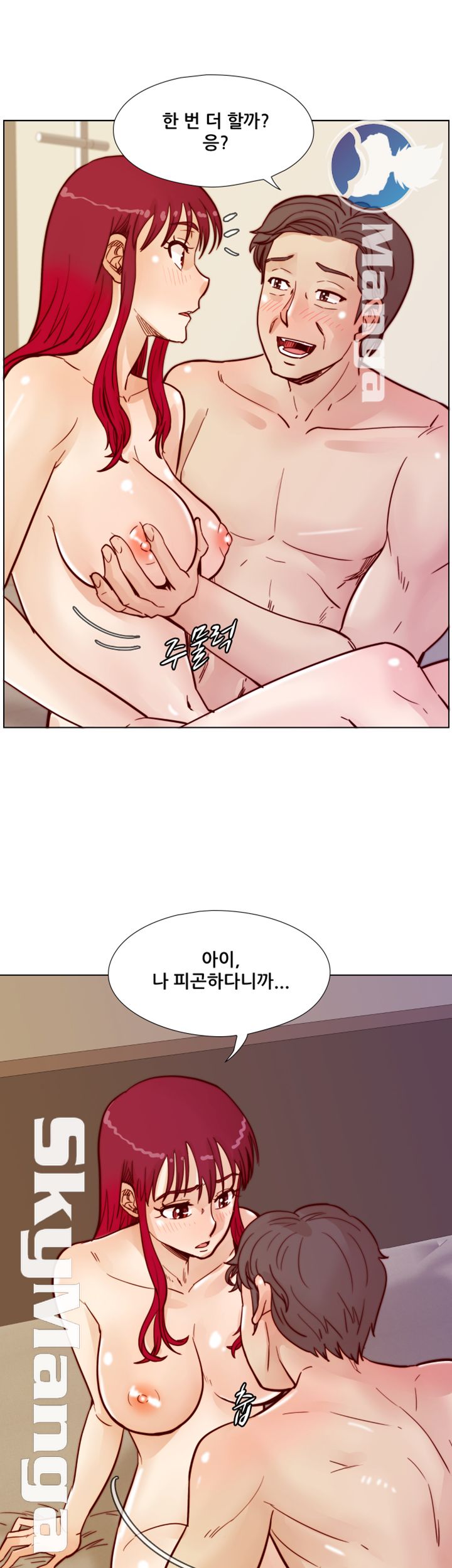 Alumni Association Raw Chapter 60 Page 14