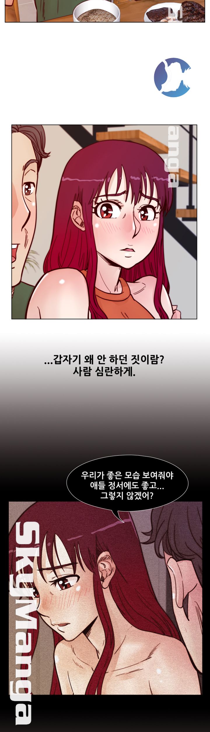 Alumni Association Raw Chapter 60 Page 18