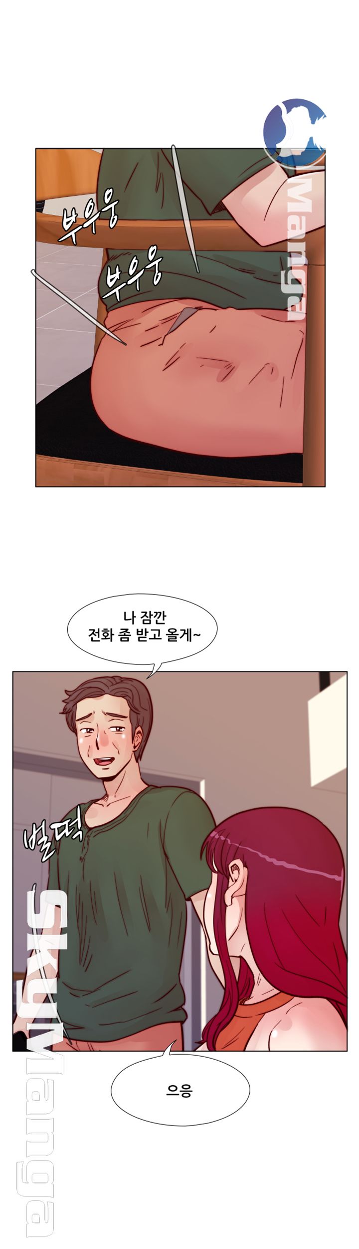 Alumni Association Raw Chapter 60 Page 20