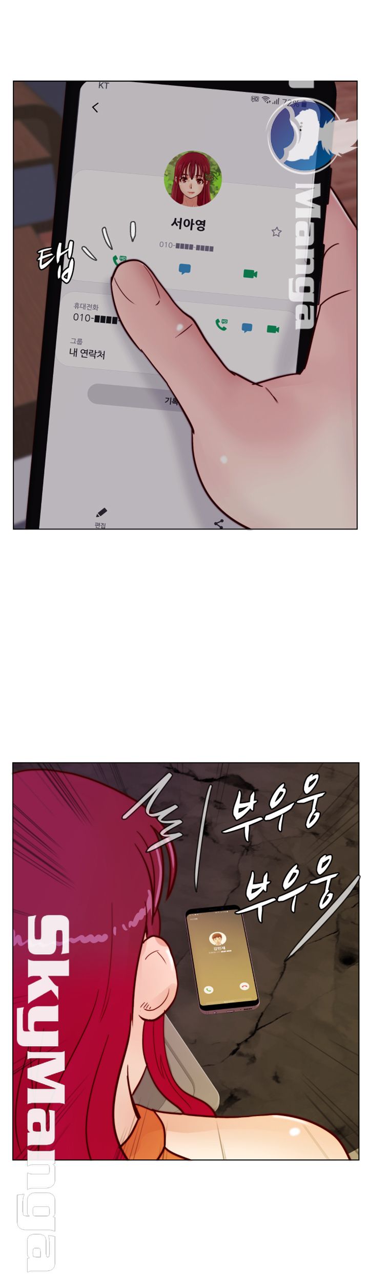 Alumni Association Raw Chapter 60 Page 32