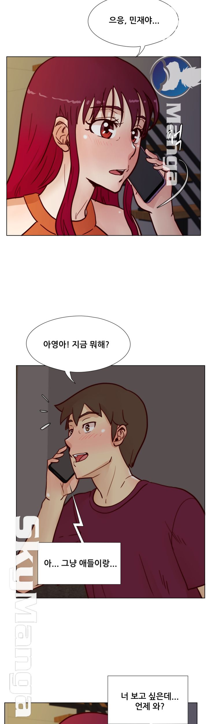 Alumni Association Raw Chapter 60 Page 34