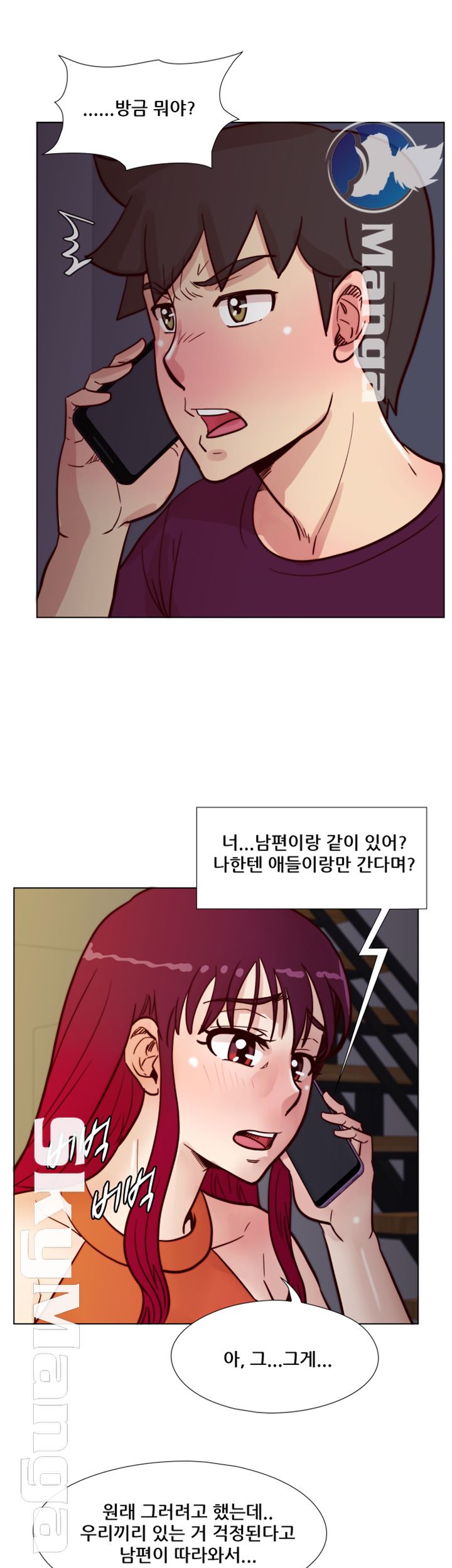 Alumni Association Raw Chapter 60 Page 38