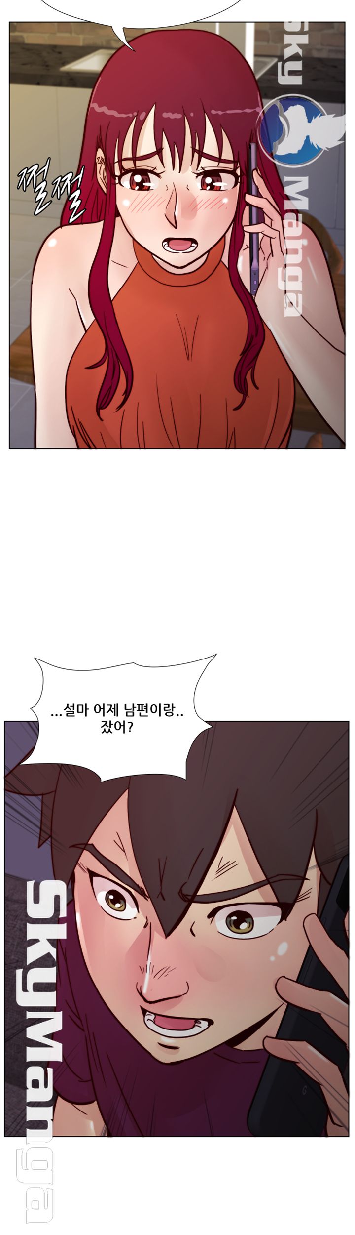 Alumni Association Raw Chapter 60 Page 39