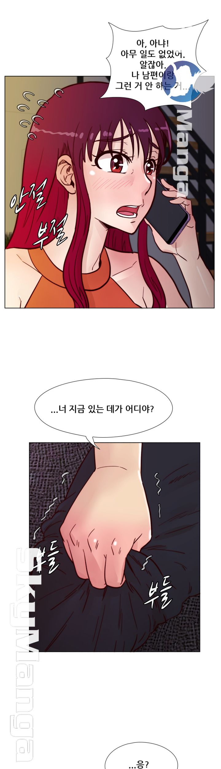 Alumni Association Raw Chapter 60 Page 40