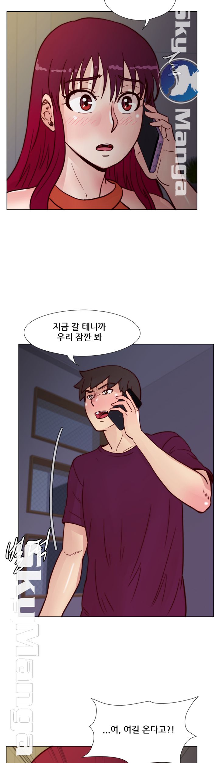 Alumni Association Raw Chapter 60 Page 41