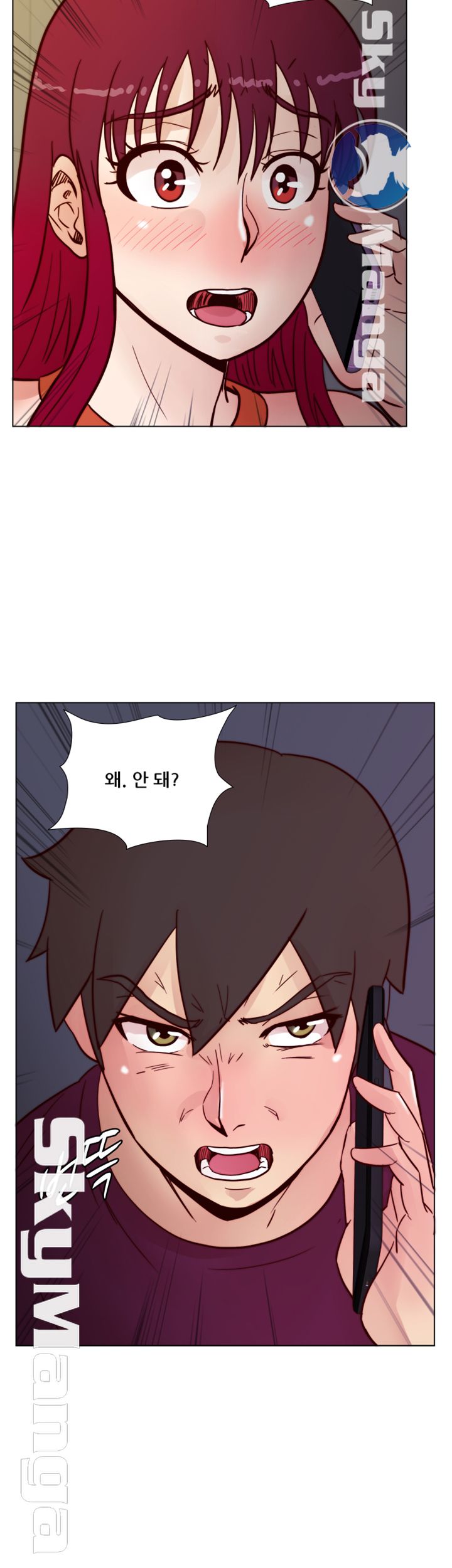 Alumni Association Raw Chapter 60 Page 42