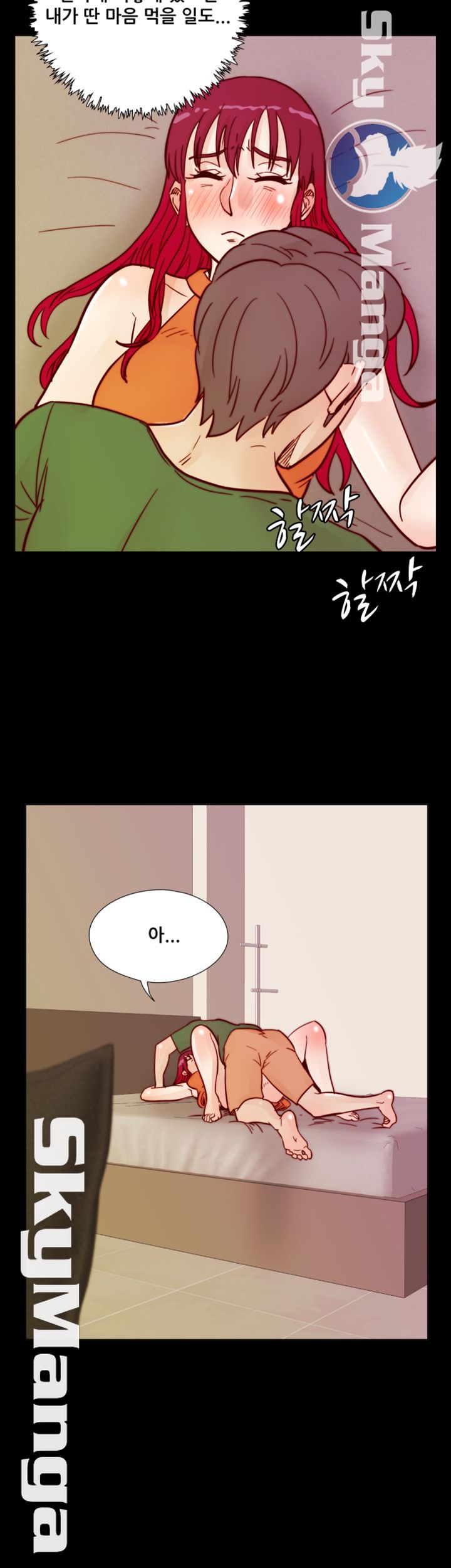 Alumni Association Raw Chapter 60 Page 5