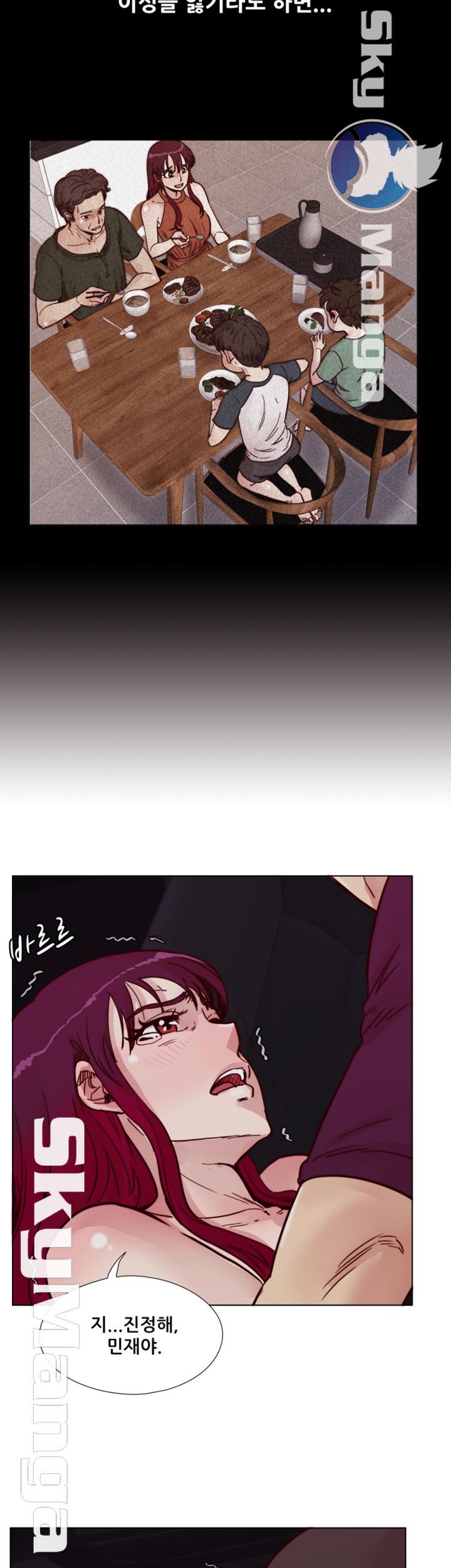 Alumni Association Raw Chapter 61 Page 23