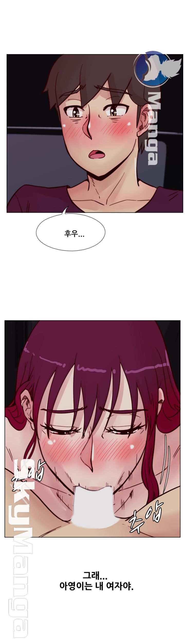 Alumni Association Raw Chapter 61 Page 32