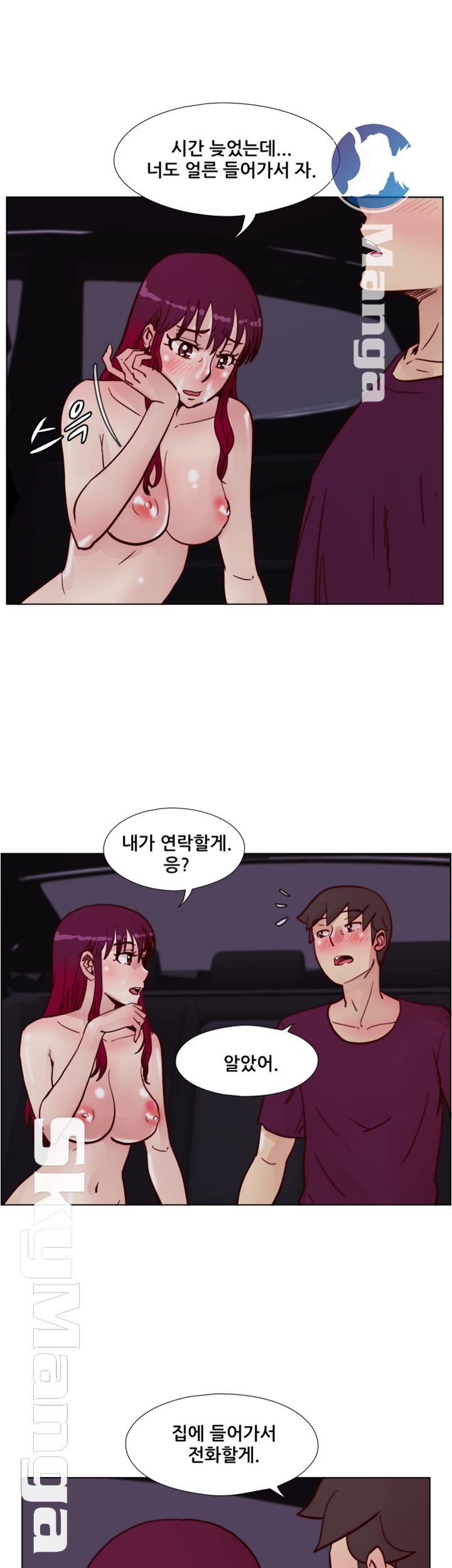 Alumni Association Raw Chapter 61 Page 38
