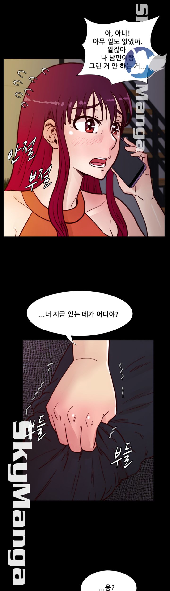 Alumni Association Raw Chapter 61 Page 4
