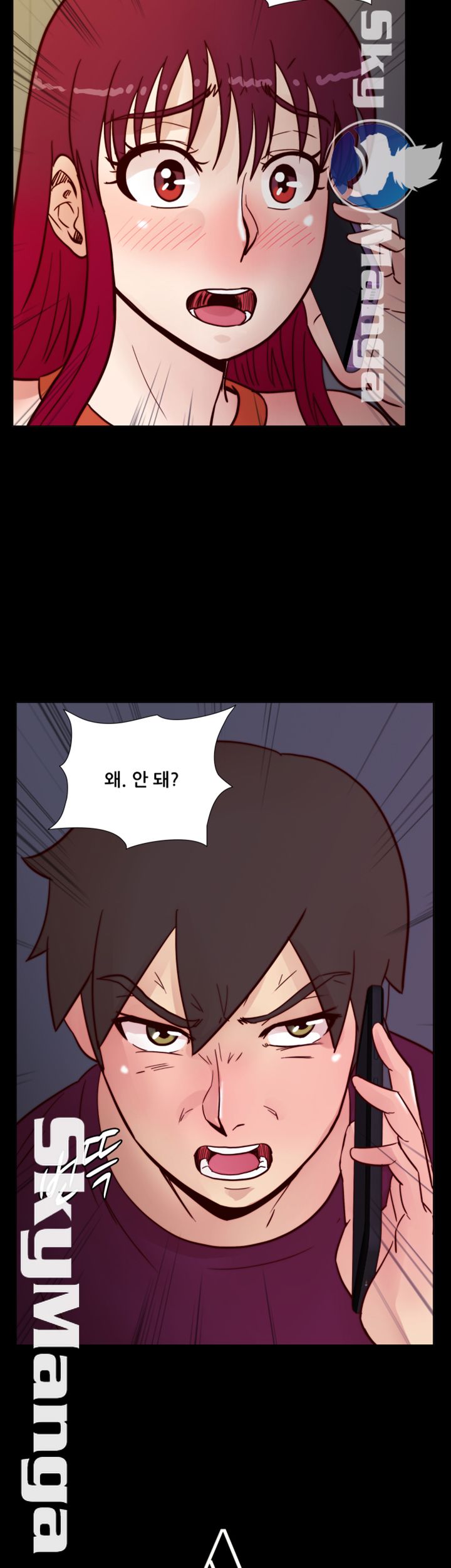 Alumni Association Raw Chapter 61 Page 6