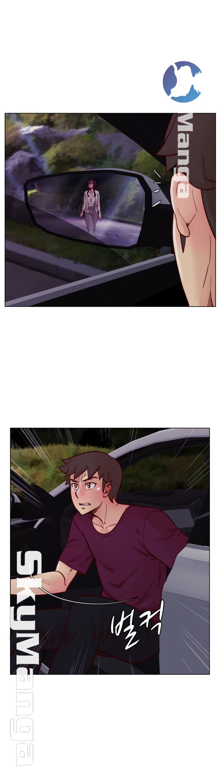 Alumni Association Raw Chapter 61 Page 9