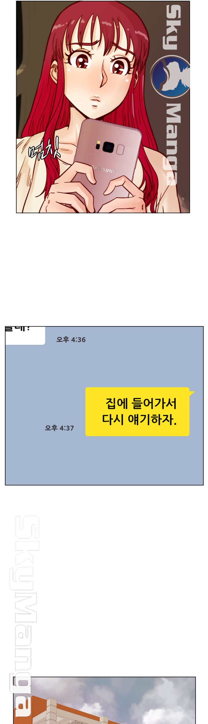 Alumni Association Raw Chapter 62 Page 10