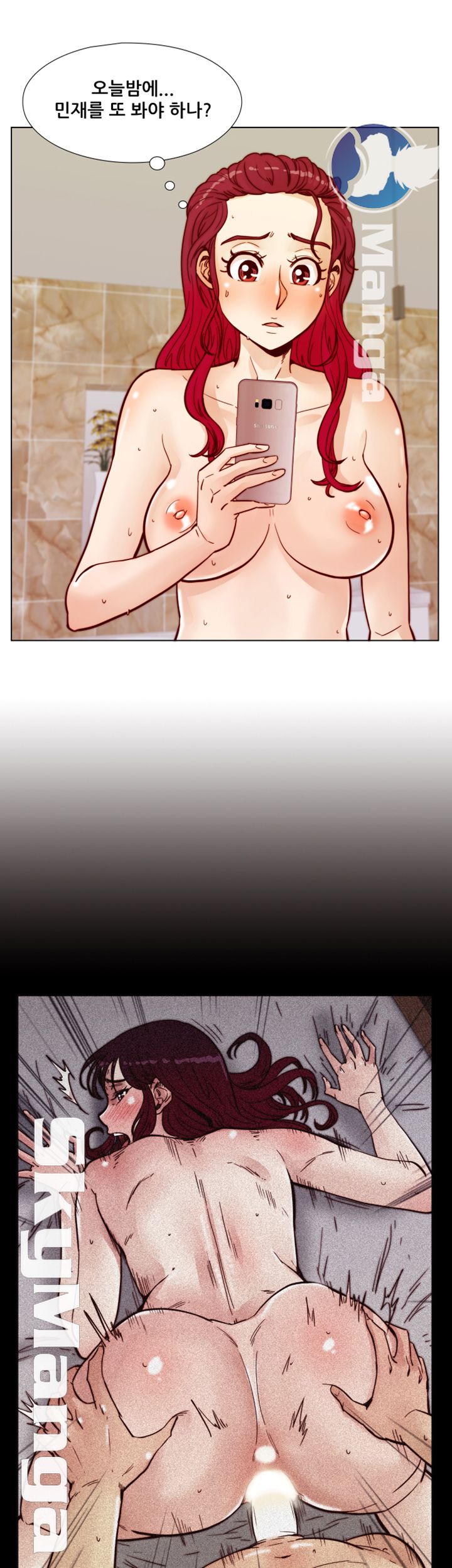 Alumni Association Raw Chapter 62 Page 13