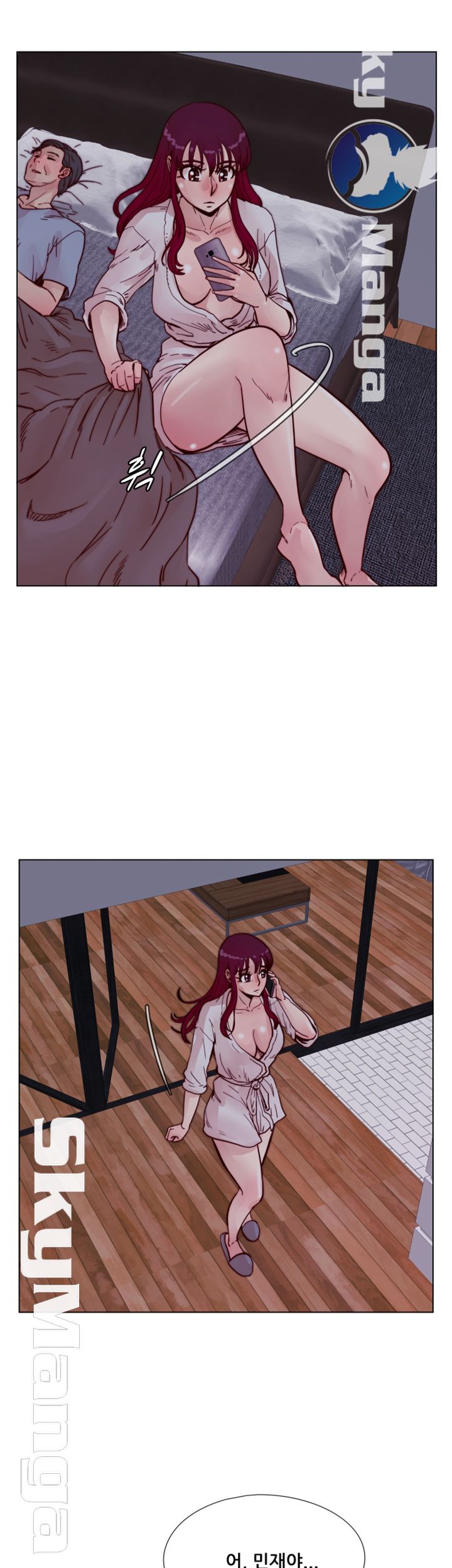 Alumni Association Raw Chapter 62 Page 20
