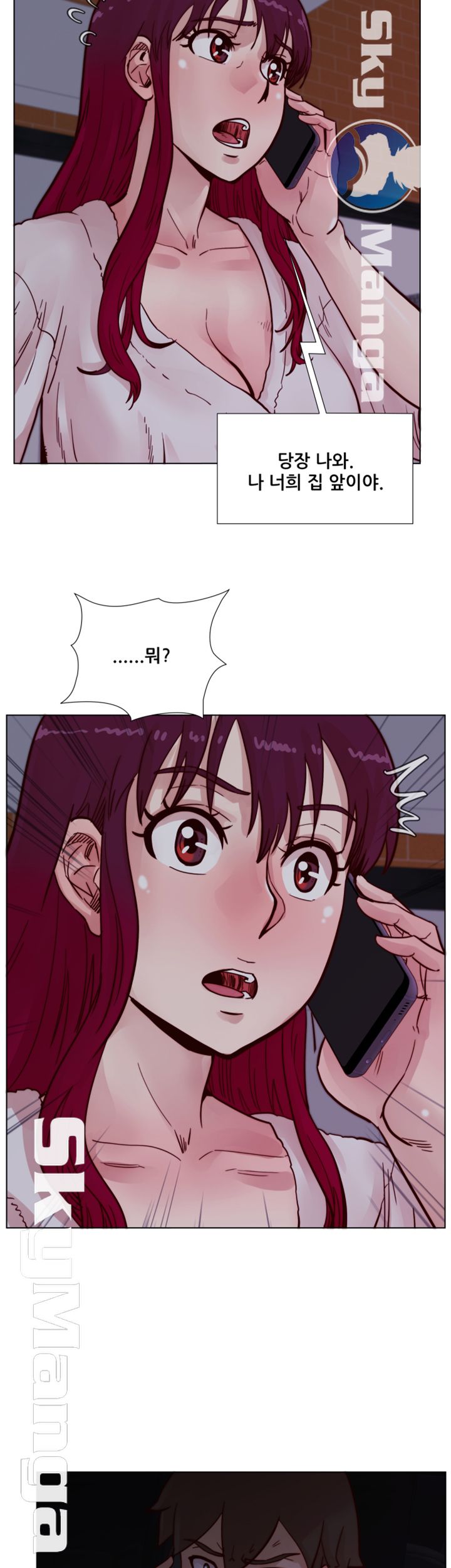 Alumni Association Raw Chapter 62 Page 22